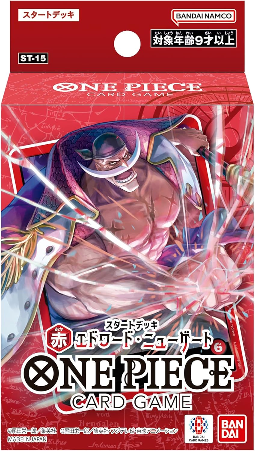 遊戯王オフィシャルカードゲーム デュエルモンスターズ 遊戯王OCG
