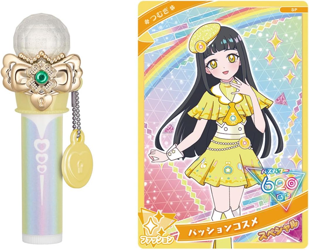 タカラトミー タカラトミー ひみつのアイプリブレスDXセット