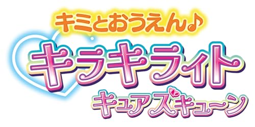  Kimi .....! Kirakira itokyuaz кий n Kimi . идол Precure!