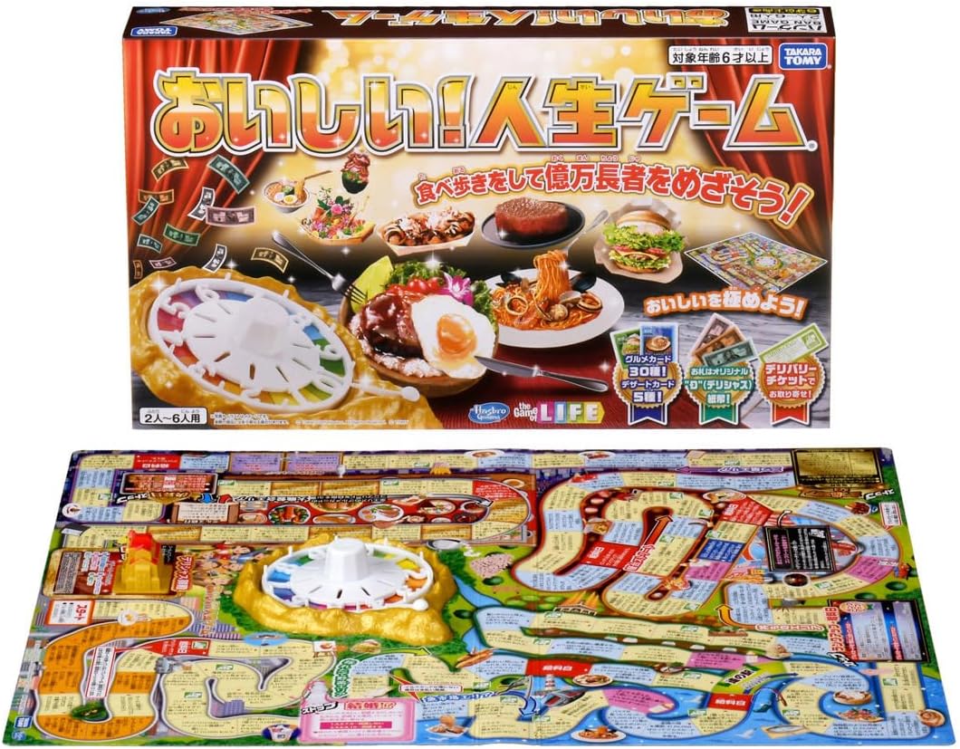 ホビージャパン ホビージャパン ドミニオン 第二版 日本語版 ボード