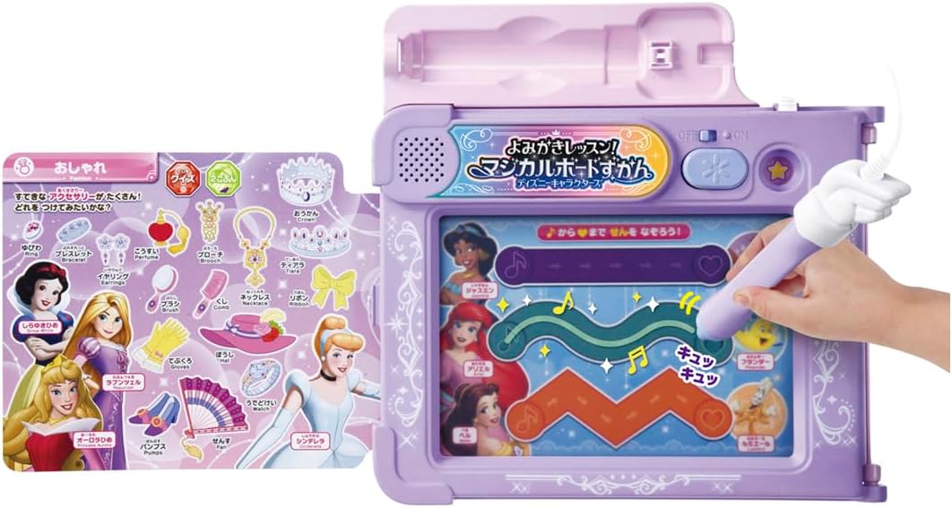 タカラトミー タカラトミー ポケットモンスター ポケモンピカッと