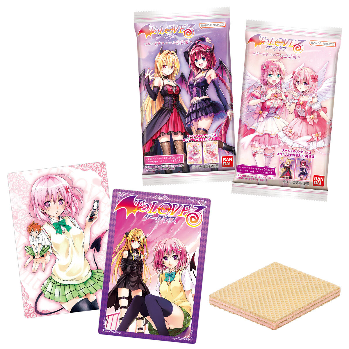 BANDAI BANDAI To LOVEる とらぶる ダークネス ウエハース化計画 20個