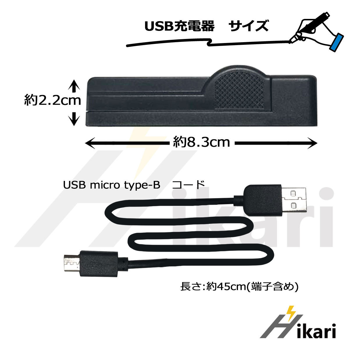 NP-BG1 NP-FG1 NP-FT1 Sony Sony interchangeable USB charger original battery. charge possibility NP-FR1 NP-BD1 NP-FD1 NP-FE1 correspondence Cyber Shot 