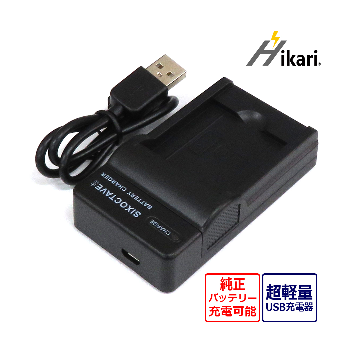 DMW-BCK7 Panasonic Panasonic interchangeable USB charger ACD-341 DMW-BCK7E DMW-BCK7GK DMW-BCK7PP correspondence Lumix Lumix USB charger 