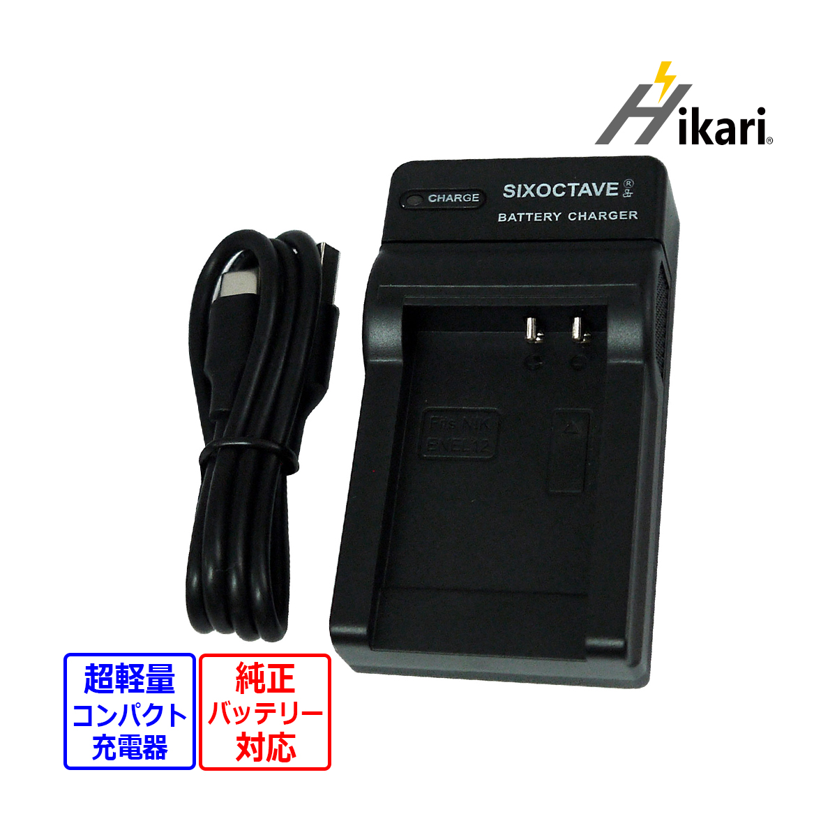 MH-65P EN-EL12 Nikon Nikon interchangeable USB charger original battery . charge possibility Coolpix S31 S310 S6000 S610 S6100 S610C S6150 S620 S6200 Coolpix 