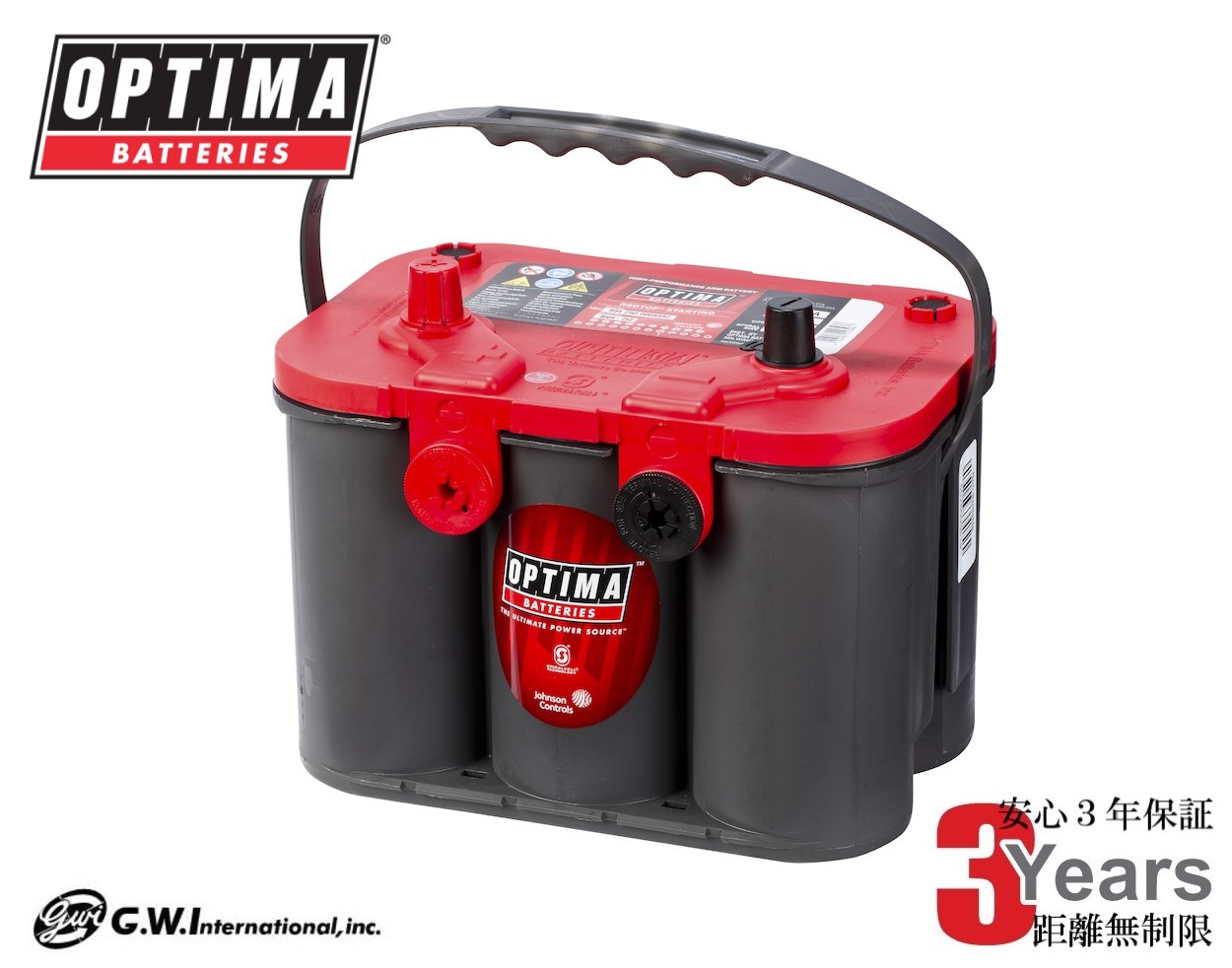 OPTIMA レッドトップ U-4.2 1050U