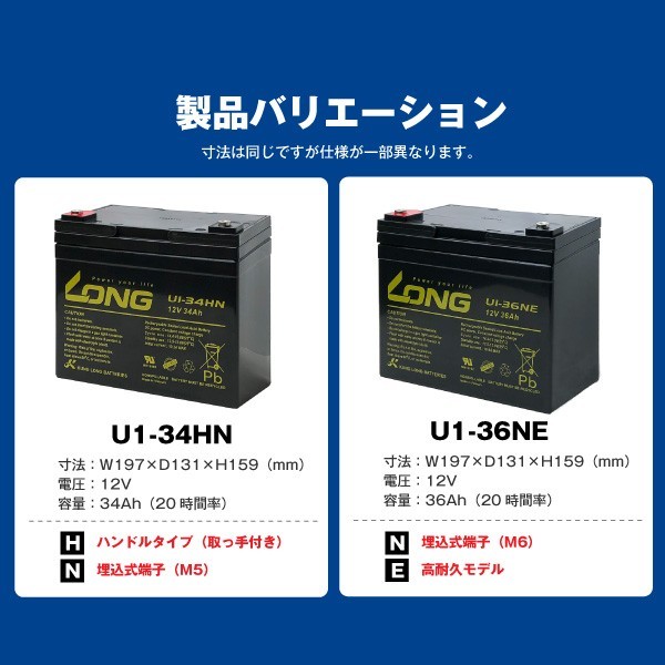  business, industry for U1-36NE* the first period . charge settled ( industry for lead . battery ) SEB35 interchangeable LONG long life * written guarantee attaching Electric Senior Car solar departure electro- system etc. correspondence cycle battery 