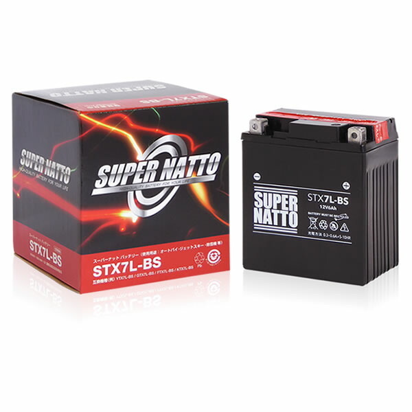  battery for motorcycle STX7L-BS YTX7L-BSkospa strongest GTX7L-BS FTX7L-BS KTX7L-BS 12V7L-B interchangeable 100% exchange guarantee super nut ( fluid go in settled )