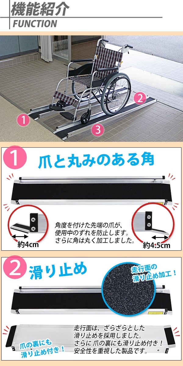  flexible aluminium slope slope length approximately 183cm width approximately 15.5cm withstand load approximately 270kg 2 pcs set carrying possibility final product storage case attaching nursing articles . wheel prevention wheelchair for wheelchair for 6FT