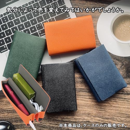 HORJIA exchange case iqos il ma one . conform case correspondence Iqos il ma one for cover all-in-one type magnet type opening and closing PU leather super thin type case iluma one