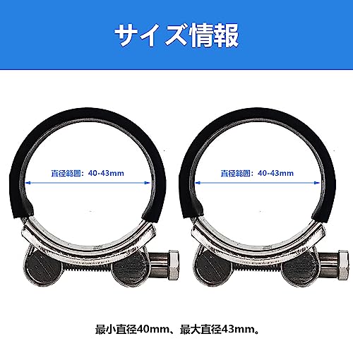  muffler clamp hose band silencer band exhaust hose band bike muffler guard 304 stainless steel clamp 2 piece entering diameter 40*43mm. range self rotation 