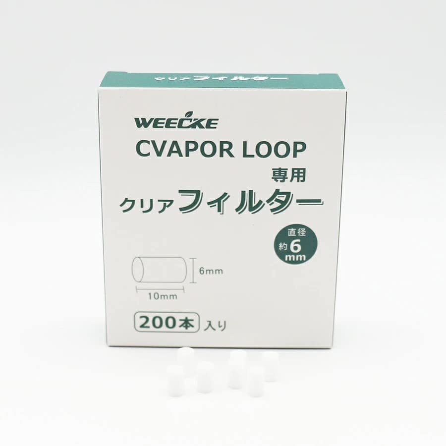 WEECKE we key CVAPOR LOOP/5.0 exclusive use filter 200 piece entering vepo riser mouthpiece filter 