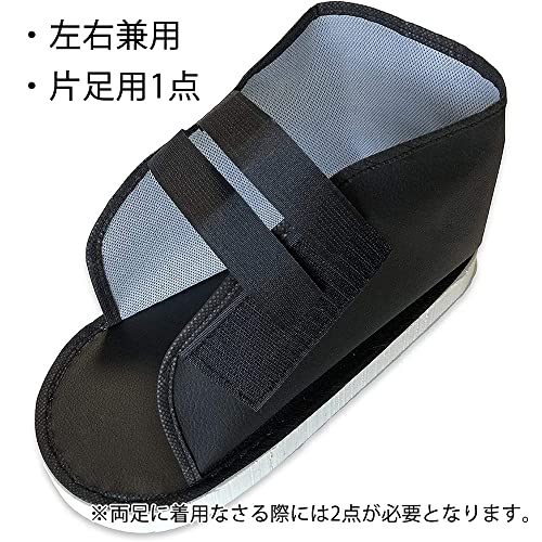 [TAKUMED]gibs shoes cast boots 