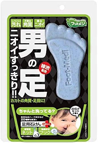 グラフィコ フットメジ 男の足用角質クリアハーブ石けん フットメジ フットケア用品の商品画像