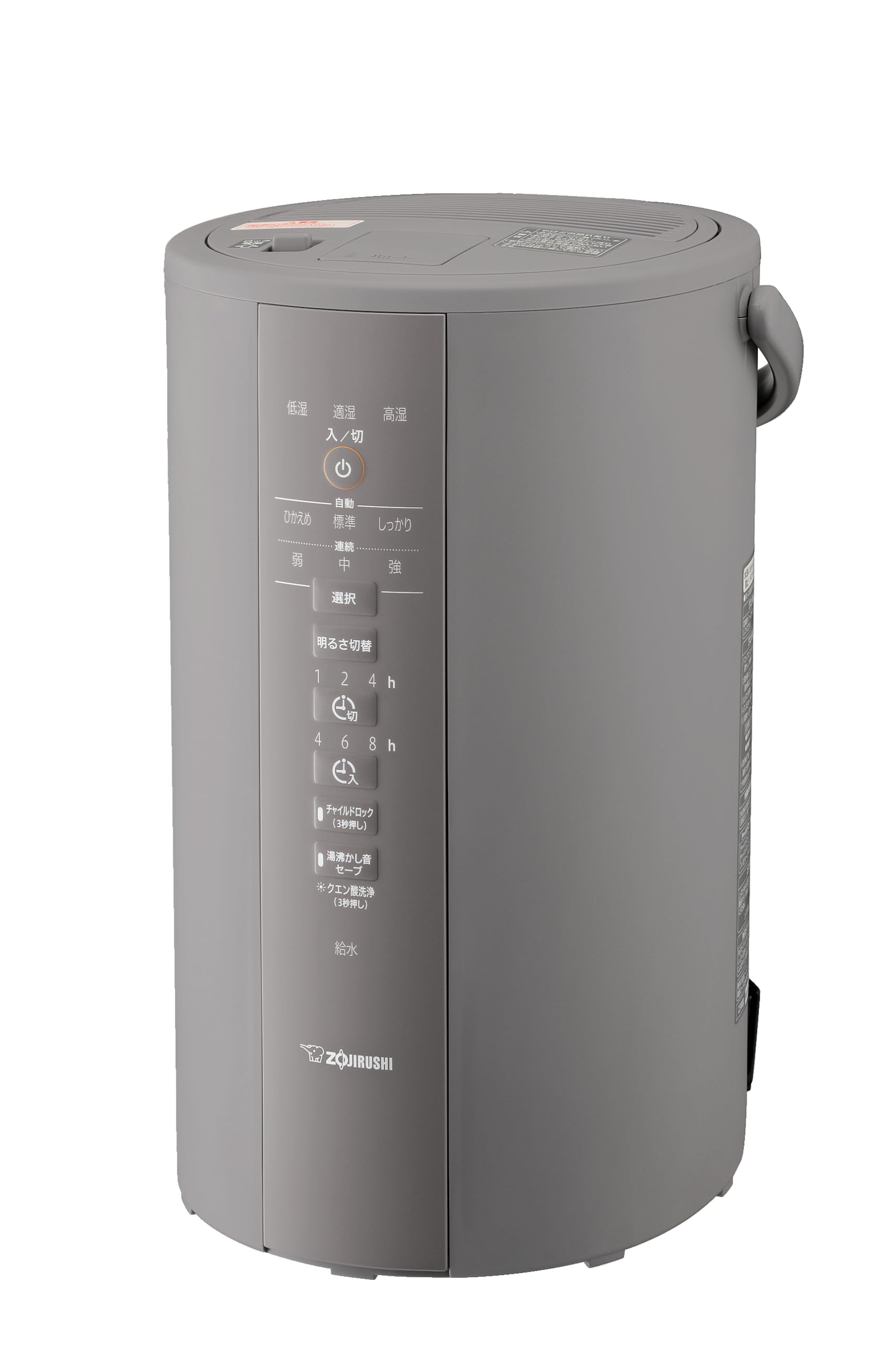 象印 象印 スチーム式加湿器 EE-DD50-HA（グレー） 加湿器 - 最安値 