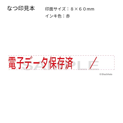  car chi is ta stamp electro- . law correspondence one line seal 0860 number electron data preservation settled red XH-0860 red 