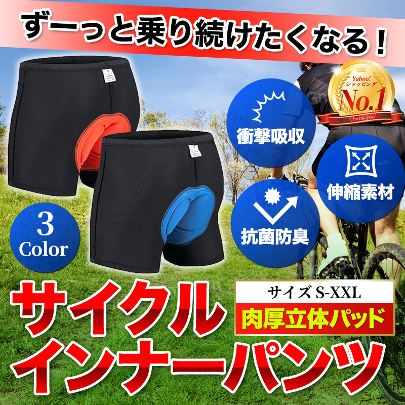  cycle inner pants cycling bicycle men's wear shorts pad lady's casual road bike Cross sport 