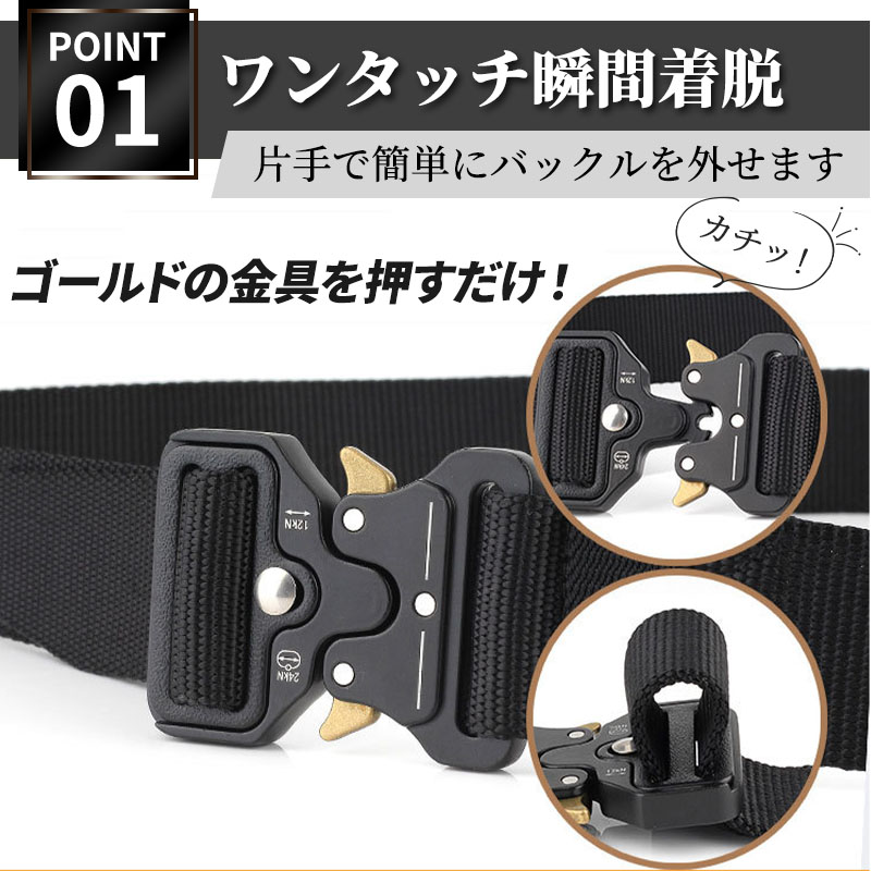  Tacty karu belt men's hole none military casual nylon stylish airsoft one touch mountain climbing work for outdoor large size 