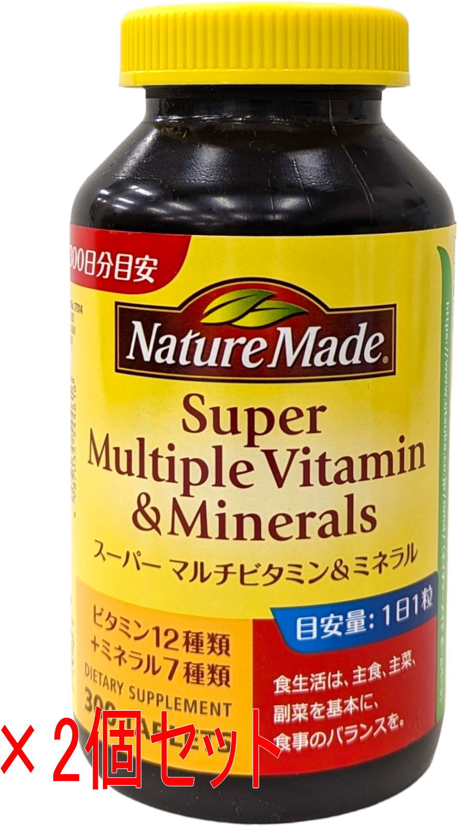 大塚製薬 大塚製薬 ネイチャーメイド スーパーマルチビタミン