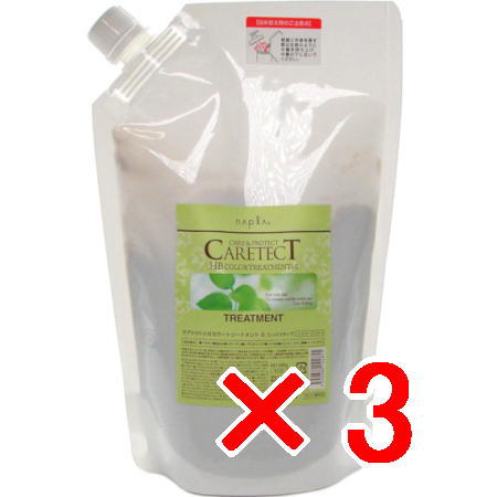 napla ケアテクトHBカラートリートメントS リフィル 600g×3 CARETECT HB トリートメント、ヘアパックの商品画像