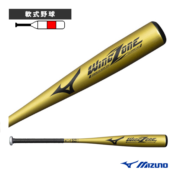 MIZUNO ビヨンドマックスレガシー 84cm （ブラック/ゴールド