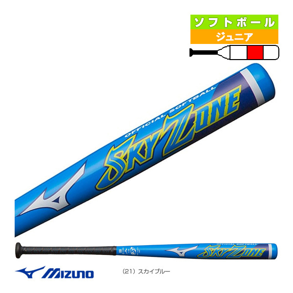  Mizuno softball bat Sky Zone /78cm/ average 560g/2 number ball for / softball for made of metal bat [1CJMS61278]