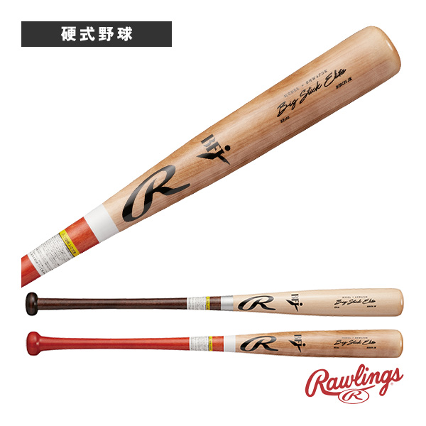 marucci marucci J-CAT 80cm 82cm 83cm 84cm （ブラック） MJHSJCJH
