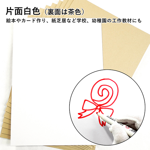  мяч бумага толщина бумага толщина 1mm 20 листов входит бумага для рисования белый construction подарок защита .BBEST