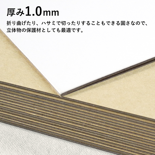  ball paper thickness paper thickness 1mm 20 sheets insertion drawing paper white construction present protection .BBEST