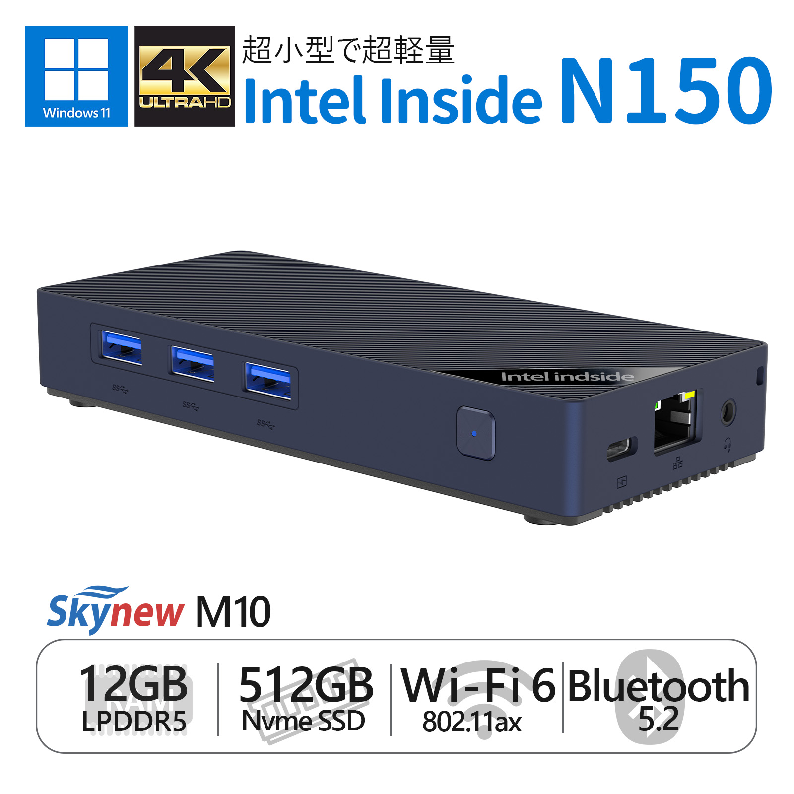Skynew Skynew ［M10］ Windowsデスクトップ - 最安値・価格比較