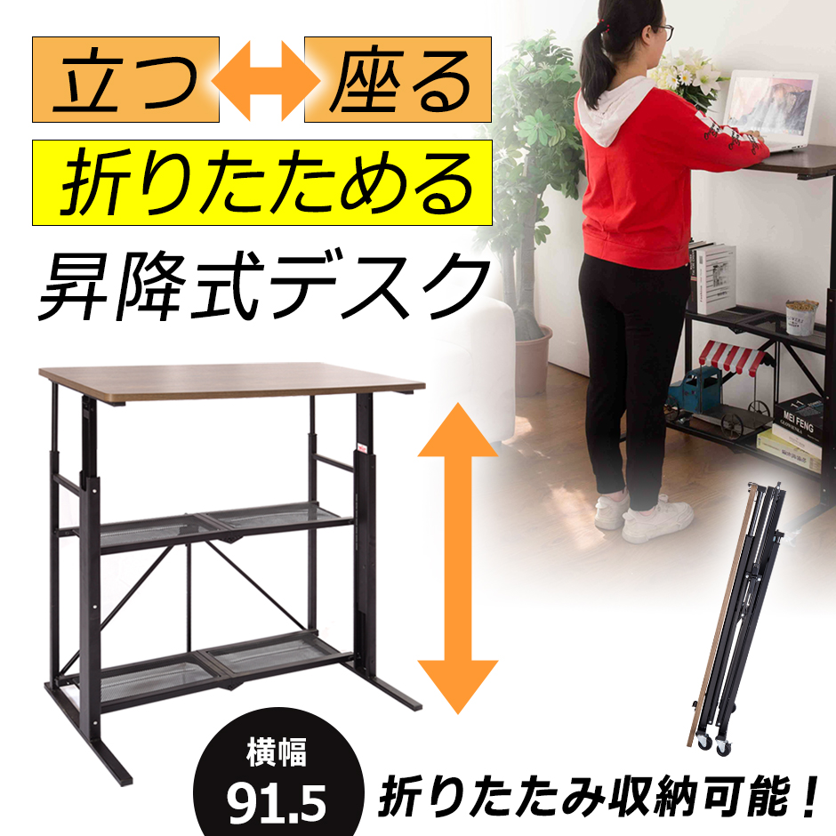 無印良品 パイン材テーブル折りたたみ式 幅80×奥行50×高さ70cm