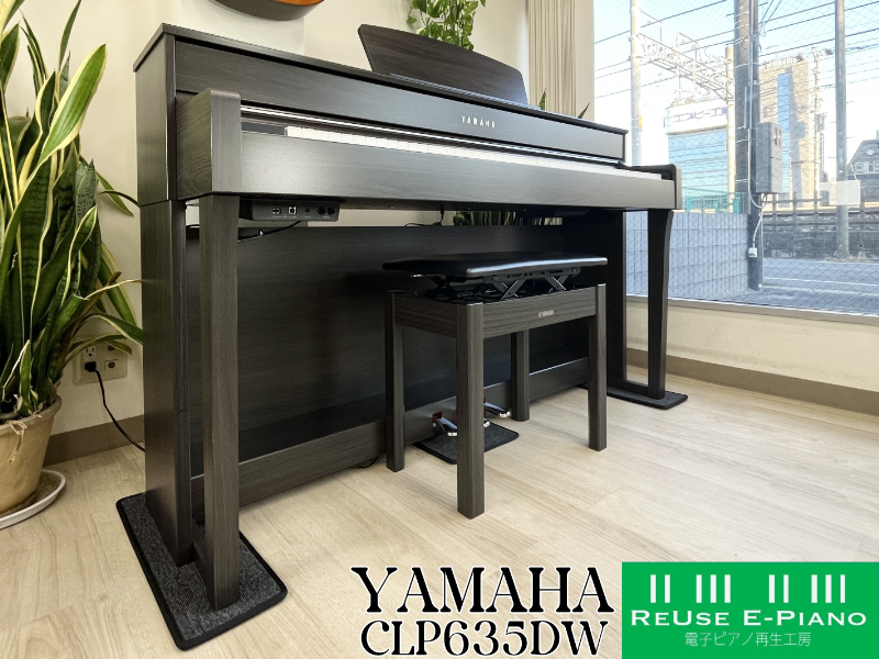 ヤマハ 電子ピアノ クラビノーバ CLP-635DW ダークウォルナット調の商品画像
