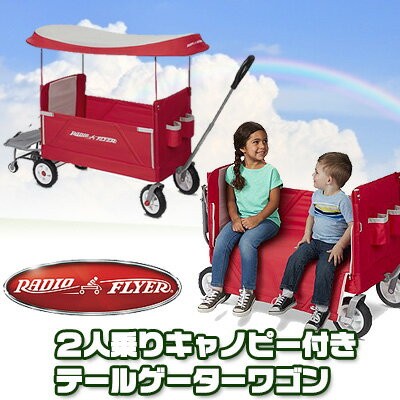 Radio Flyer радио Flyer Canopy имеется 3-in-1 tail гетры Wagon 2 посадочных мест -тактный ролик Wagon коляска 