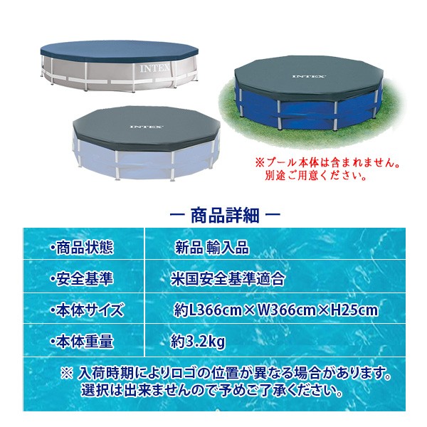 INTEX Inte k spool раунд бассейн покрытие / metal рама бассейн 366cm для / домашний бассейн специальный 