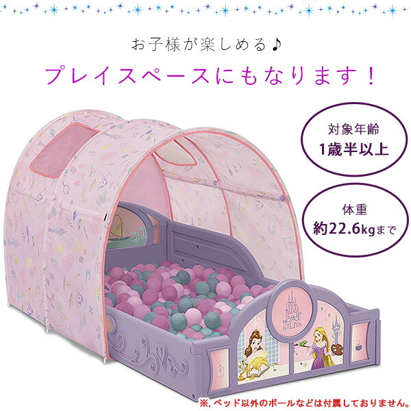  Delta дети Disney Princess сон and Play палатка имеется для малышей bed детский bed 