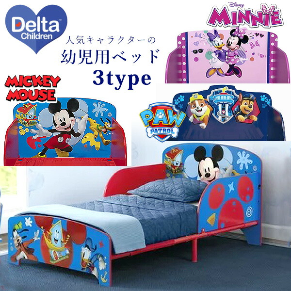  Delta дети для малышей bed Disney Mickey Mouse Minnie Mouse pau Patrol to гонг - bed детский bed 