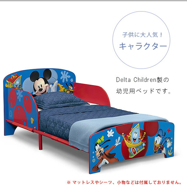  Delta дети для малышей bed Disney Mickey Mouse Minnie Mouse pau Patrol to гонг - bed детский bed 