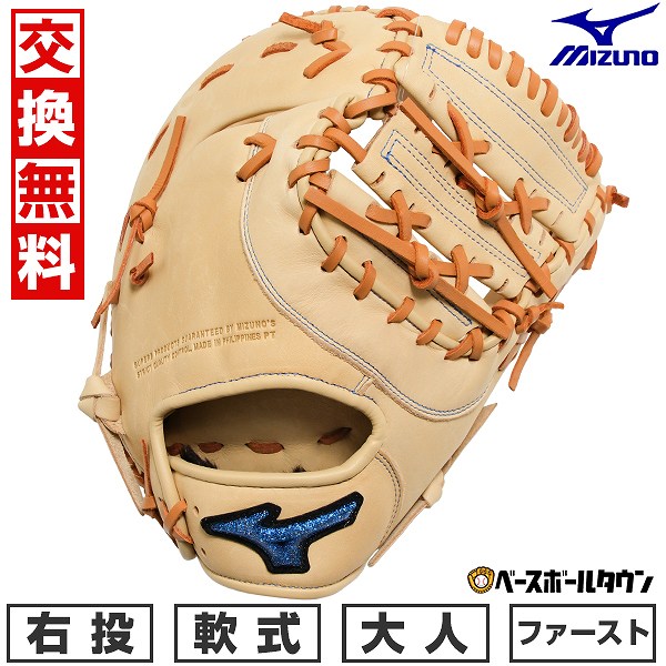 ウィルドライブ ブルー 一塁手 右投 （ブロンド/コルク） 1AJFR14900 8049の商品画像
