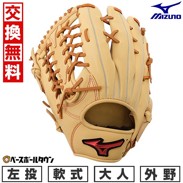 ウィルドライブ レッド 外野手 左投 （ブロンド/コルク） 1AJGR21907-8049の商品画像