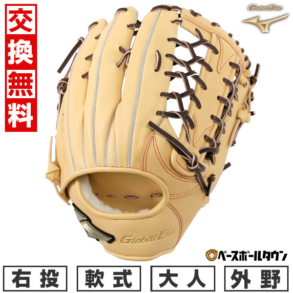 久保田スラッガー 久保田スラッガー 少年用軟式ファーストミット