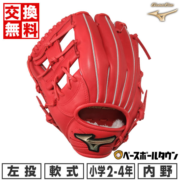 少年軟式用 グローバルエリート 坂本勇人モデル 左投 （ラディッシュ） 1AJGY28233-70の商品画像