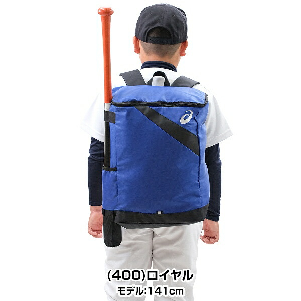  exchange free baseball Junior asics Junior backpack bat storage with pocket backpack rucksack Day Pack bag 26L 3124A291