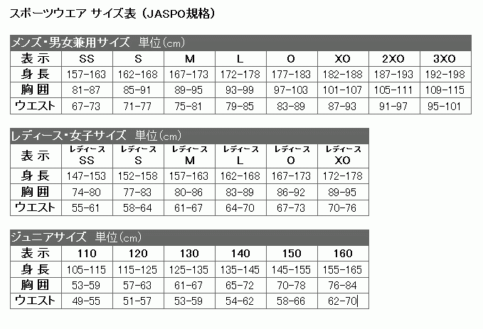  Mizuno общий бейсбол принадлежности для судьи нижний чулки 52UW9614 мужской 