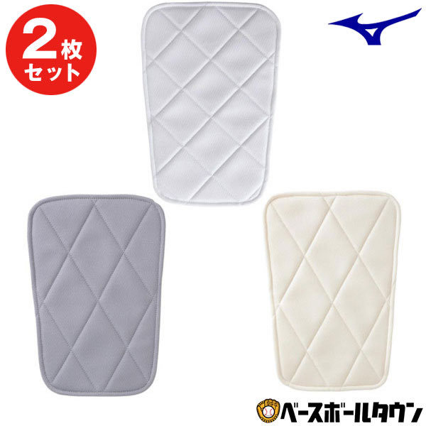 2 pieces set baseball pad Mizuno . attaching pad knee pad ( small ) knee pad knees pad baseball trousers uniform pants practice put on 52ZB0025