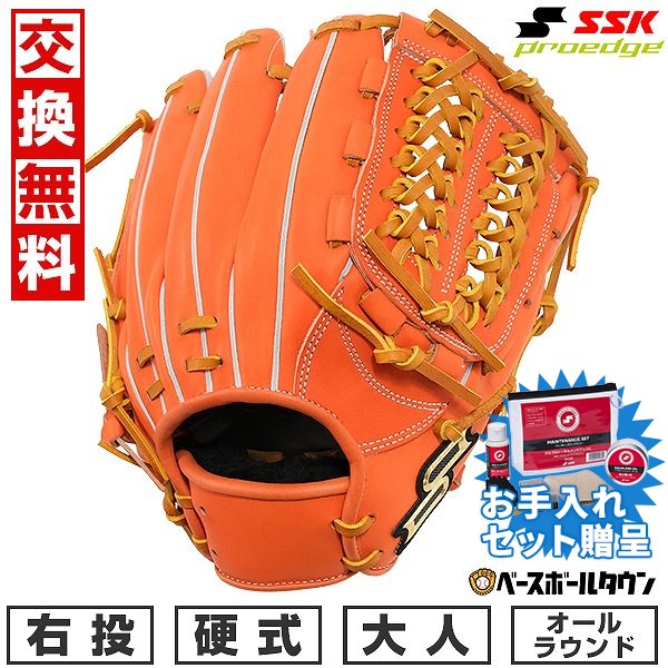 久保田スラッガー 久保田スラッガー 硬式ファーストミット FP-ZUR 硬式