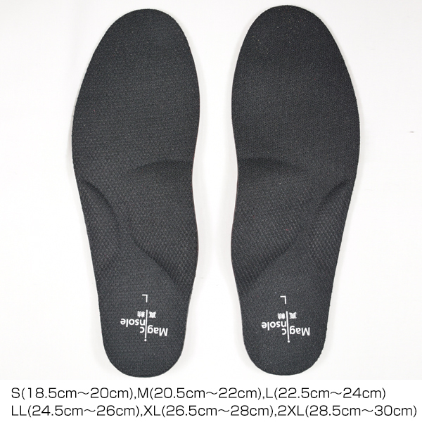  genuine axis insole Magic insole genuine . immediately axis . integer . insole middle bed arch support earth . first of all, pelvis body . -ply heart support arusen Inter National 