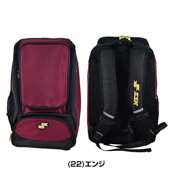  exchange free baseball rucksack high capacity SSK backpack 38L shoes storage possible BA1020 large bag embroidery possible (B)