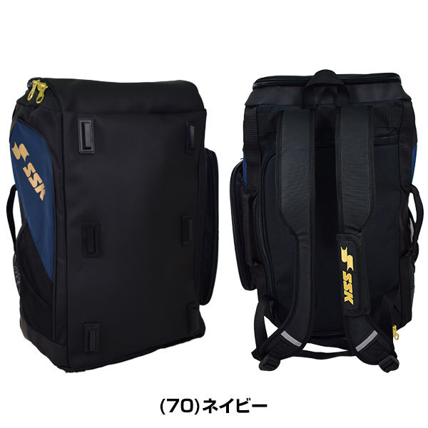  exchange free baseball bag adult high capacity SSK 3WAY shoulder bag backpack rucksack second bag approximately 50L repeated . reflection tape attaching BA6001 bag embroidery possible (B)