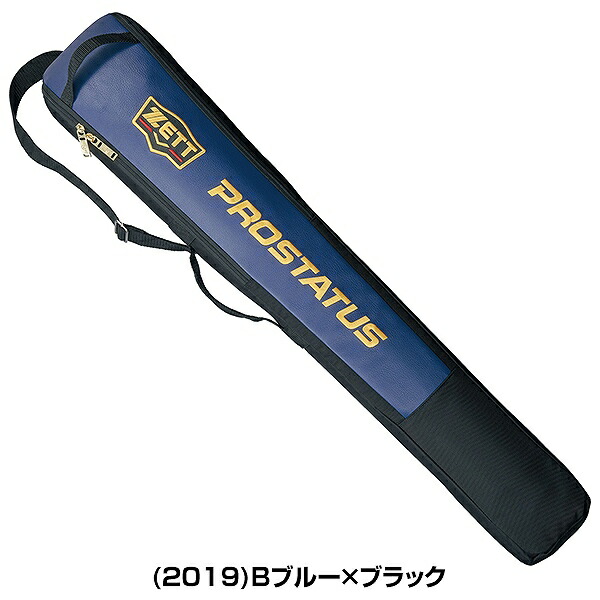  бейсбол чехол для биты 2 шт. входит . взрослый Z Pro стойка tas bat inserting bat место хранения BCP7204 2024 год NEW модель 