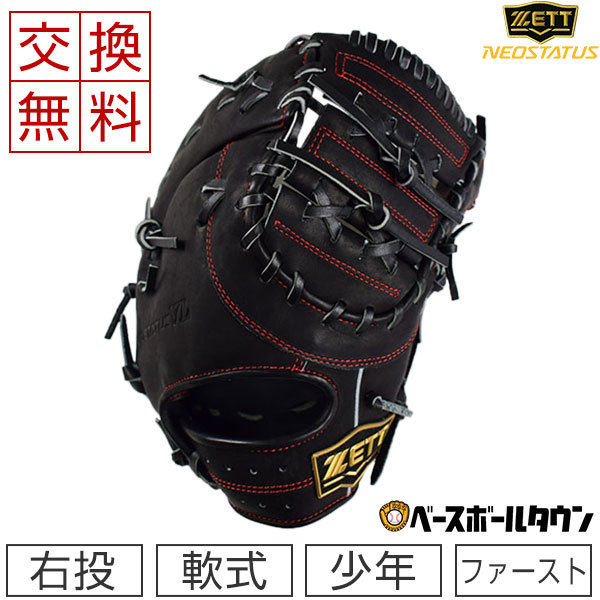 キングクラブ　2体セット キングクラブ 2体セット キングクラブ 2体セット キングクラブ2体セット